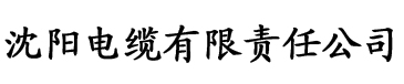 水蜜桃社区app电缆厂logo